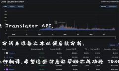 TOKENIM (Tokenization for Meani