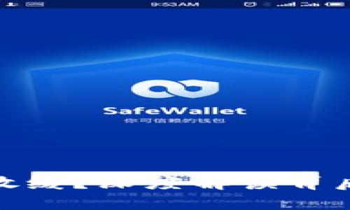 数字货币增速放缓？深度解读背后的趋势与机遇