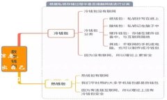 抱歉，我无法提供特定的