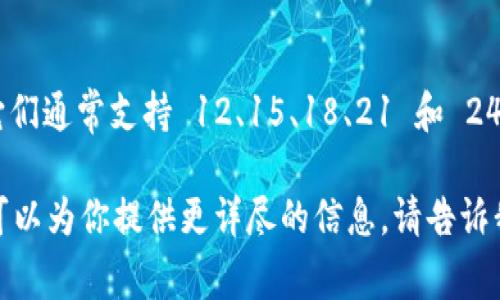 Tokenim 使用的助记词严格遵循 BIP39 标准，这意味着它们通常支持 12、15、18、21 和 24 个单词的助记词。因此，Tokenim 是支持 24 位助记词的。

如果你想深入了解助记词的使用、生成和安全性等问题，我可以为你提供更详尽的信息，请告诉我你感兴趣的具体内容。