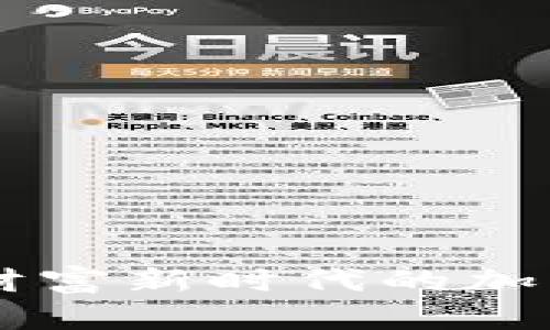 Tokenim瑞波：财富新时代的加密货币投资利器