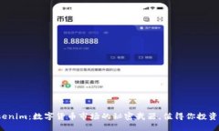 Tokenim：数字货币市场的秘