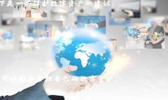   探索百度TokenTokenim钱包：