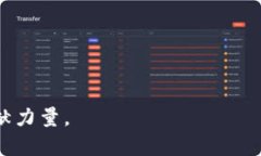   杉杉股份如何参与数字货