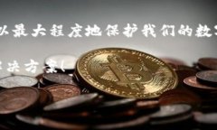   Tokenim更改密码后钱包清