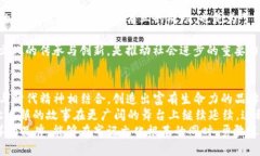    走近乌镇：Tokenim老板的