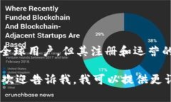 IM冷钱包（IM Wallet）是由
