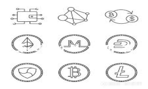 在讨论“tokenim”是否合法这个问题之前，我们首先需要明确“tokenim”具体指的是什么。一般来说，Token 和其相关应用在区块链技术和加密货币的语境中有着特殊的含义。这可能指的是代币（token）、令牌等在数字经济中的使用。

### Tokenim是否合法？解析加密货币世界的法律边界