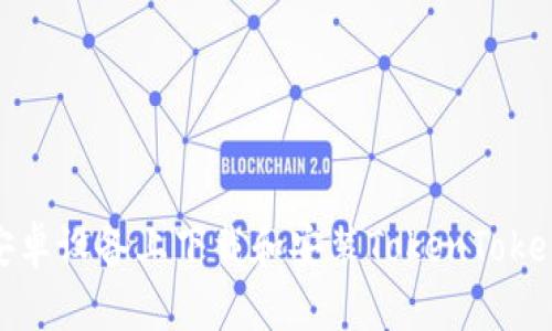 如何在安卓设备上下载和安装TokenTokenIM钱包