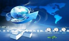 在使用区块链技术和去中