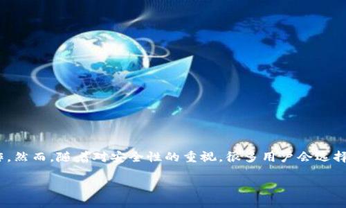 在使用区块链技术和去中心化金融（DeFi）应用时，用户常常需要对各种合约和代币进行授权，以便实现代币的转移或其他操作。然而，随着对安全性的重视，很多用户会选择解除这些授权，以防止潜在的安全风险和不必要的损失。本文将详细介绍如何解除tokenim的授权，以及相关的安全注意事项。

如何安全地解除Tokenim授权：一步步教你解除代币权限