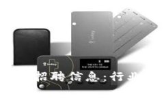 2023年数字货币发行公司招