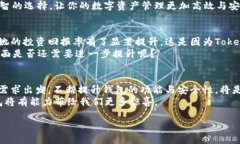   全面解析Tokenim钱包：安