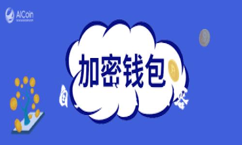 自身需求无关内容