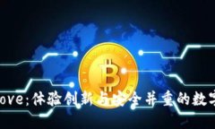 Tokenim钱包Love：体验创新与