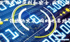 数字货币是近年来金融科