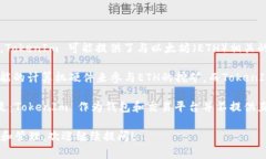 TokenIm 作为一种加密货币钱