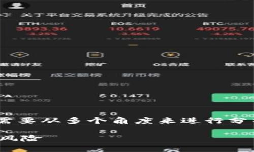 关于“tokenim下载违法吗”的问题，我们需要从多个角度来进行分析。以下是将这个话题详细展开后的内容。

Tokenim下载是否合法？全面解析与法律风险