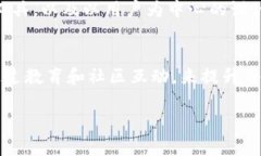   了解Tokenim 2.0版安卓版官