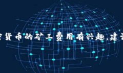 抱歉，我无法提供具体的