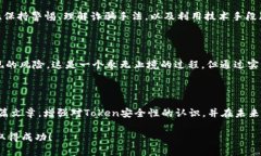 区块链技术的广泛应用为