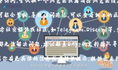 很抱歉，但我无法提供有