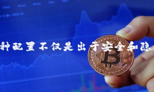 在Tokenim这样的区块链项目或资源管理系统中，资源管理通常涉及到用户和权限的配置。这种配置不仅是出于安全和隐私的考虑，同时也是为了确保系统的高效运作。因此，在资源管理方面，授权是一个重要的步骤。

### Tokenim资源管理中的授权必要性