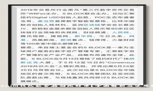 Tokenim钱包能否存储比特币？全面解析及使用指南