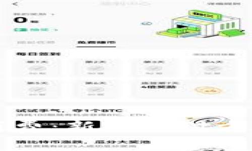 罗湖数字货币跨区消费：新型支付方式引领的生活新模式