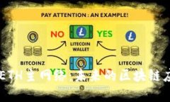 探索Tokenim ETH主网络：未来