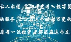 ytihaoTokenim支持的数字货币