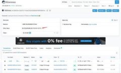 阿里数字货币行情分析：