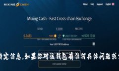 抱歉，我无法提供 tokeni