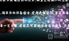 在进行加密货币转账时，