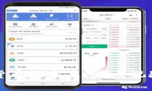 探索数字货币的未来：试点视频观看指南