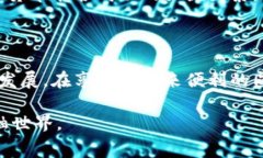 数字化货币，或称数字货