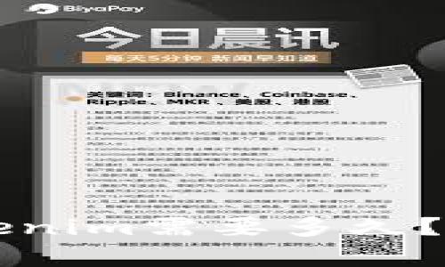 币安提币到Tokenim需要多久？全面解析及策略