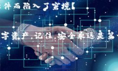   如何查看TokenTokenIM钱包的