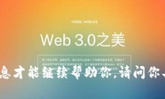 看起来“tokenim”这个词可