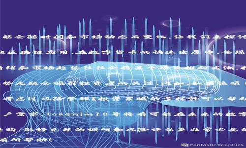 在Web3和加密货币的世界中，