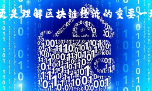 在讨论“tokenim”的安装信息之前，首先需要明确“tokenim”是什么。Tokenim 是一个用于在区块链项目中创建和管理代币的工具，通常与以太坊链和智能合约联系在一起。虽然具体的安装步骤可能因不同的操作系统和用户需求而略有不同，但通常遵循以下步骤。

系统要求
在安装 tokenim 之前，确保您的系统满足以下要求：
ul
    li操作系统：支持 Windows、macOS 或 Linux 的最新版本。/li
    liNode.js：根据 tokenim 的要求安装合适版本的 Node.js。/li
    linpm 或 yarn：通常需要 npm 或 yarn 来管理依赖关系。/li
/ul

安装步骤
以下是您可以按照的基本步骤来安装 tokenim：

h41. 安装 Node.js/h4
首先，您需要在您的系统上安装 Node.js。请访问 Node.js 的官方网站，下载并安装适合您操作系统的版本。

h42. 设置项目目录/h4
用命令行或终端创建一个新的项目目录。可以通过以下命令创建：
precodemkdir my-tokenim-project
cd my-tokenim-project/code/pre

h43. 初始化项目/h4
在项目目录下，使用 npm 初始化一个新的项目：
precodenpm init -y/code/pre

h44. 安装 tokenim/h4
使用 npm 或者 yarn 安装 tokenim。这里以 npm 为例：
precodenpm install tokenim/code/pre

配置项目
安装完成后，您需要对项目进行一些基本的配置，以确保 tokenim 正确运行。

h41. 配置配置文件/h4
在项目根目录下创建一个配置文件，通常为 `config.json`，并根据需求输入相关的配置信息。例如：
precode{
  