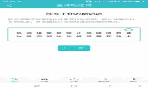 人民货币大写知识全解析：如何正确书写与理解？