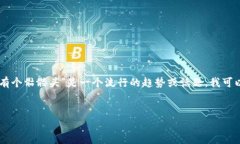 在这里提供的信息可能受