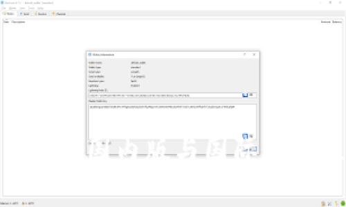 Tokenim钱包国内版与国际版的区别解析