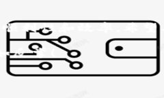   Tokenim提币多久到账？详
