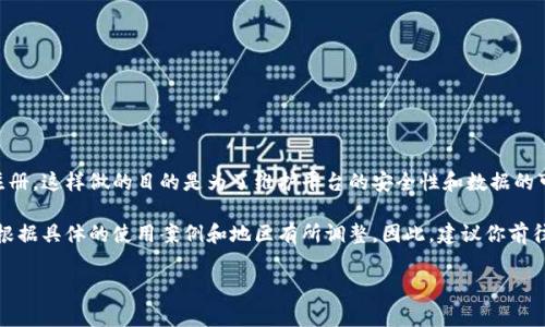 在使用Tokenim电脑版注册账号时，每位用户通常只允许一个账号注册。这样做的目的是为了维护平台的安全性和数据的可靠性，避免出现多重账户导致的交易异常或 fraud。

然而，具体的注册规则可能因Tokenim的政策而有所不同，也可能会根据具体的使用案例和地区有所调整。因此，建议你前往Tokenim的官方网站或者查看其用户协议，以确认最新的注册政策。

如果你有其他疑问或需要进一步的信息，请随时告诉我！