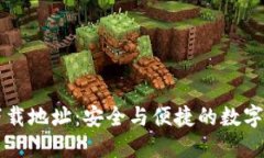 以太坊钱包官网下载地址