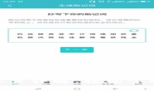 Tokenim收款码设置详解：轻松掌握数字支付新方式