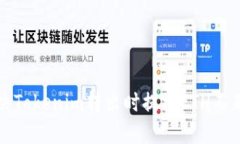 如何解决Tokenim转出时提示