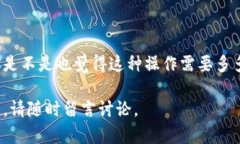 要将 Tokenim 上的 USDT 转移